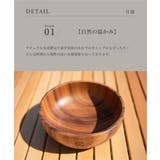 【smore】S more Jenga | aimoha men | 詳細画像3 