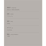 【smore】S more Jenga | aimoha men | 詳細画像9 