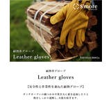 S more Leather | aimoha men | 詳細画像2