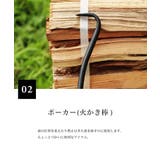 【smore】S more スモアのファイヤーツール | aimoha men | 詳細画像4 