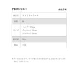 【smore】S more スモアのファイヤーツール | aimoha men | 詳細画像9 