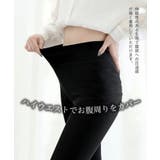 ハイウエストストレッチ美脚スキニーレギンスパンツ (LV) | aimoha  | 詳細画像4 