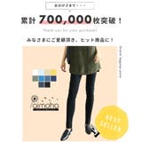ハイウエストストレッチ美脚スキニーレギンスパンツ[ポケット付き] (LV) | aimoha  | 詳細画像2 
