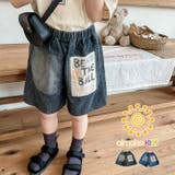 【aimoha KIDS 】韓国子供服 | aimoha kids | 詳細画像1