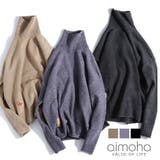 メンズ エルボーパッチ ニット | aimoha men | 詳細画像1 