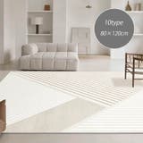 くすみ系韓国風デザインマット/カーペット 幅80 奥行き120 ラグ | aimoha | 詳細画像1