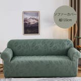 aimoha HOME ソファカバー Mサイズ | aimoha | 詳細画像1