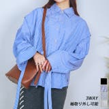 3WAY袖取り外しオーバーシャツ袖リボンデザイン ロングシャツ 羽織 | aimoha | 詳細画像1