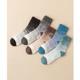 ミックス | 【mosox】メンズ厚地ソックス5点セット【AW】 | aimoha men