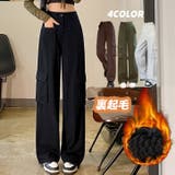 裏起毛カーゴパンツ カーゴ風裏起毛カラーデニムパンツ【AW】 | aimoha | 詳細画像1