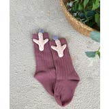 【mosox】かわいい立体サボテン付きkidsロング丈靴下4点セット | aimoha kids | 詳細画像3