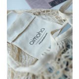 aimohaオリジナルコットンメッシュバッグ | aimoha  | 詳細画像4 