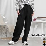 ウエストゴムスウェットパンツ | aimoha  | 詳細画像1 