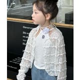 ホワイト | 【aimoha-KIDS-】シアーカーディガン | aimoha kids