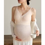 ベージュ | マタニティキャミソール | aimoha