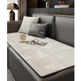 その他4 | 涼しいソファマット | aimoha 