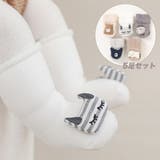 【mosox】かわいい動物モチーフ付き滑り止め入りkids靴下5点セット | aimoha kids | 詳細画像1