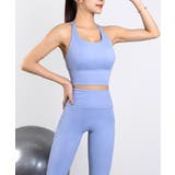 ライトブルー | 【-REANO-レアノ】ヨガフィットネススポーツブラ バック編みデザイン | aimoha 