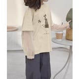 ナチュラルアートプリントTシャツ | aimoha kids | 詳細画像3