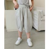 ライトグレー | 【aimoha-KIDS-】七分丈 バルーンパンツ | aimoha kids