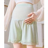 レースヘムマタニティショートパンツ | aimoha  | 詳細画像8 