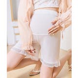レースヘムマタニティショートパンツ | aimoha  | 詳細画像13 