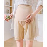 レースヘムマタニティショートパンツ | aimoha  | 詳細画像3 