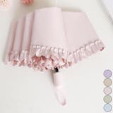 フリルエッジ折りたたみ傘 | aimoha  | 詳細画像1 