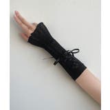 ブラック | クラシックレースアップアームカバー | aimoha 