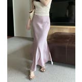 ピンク | シルキーマーメイドスカート韓国ファッション ハイウエスト セクシー | aimoha