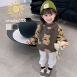 OUTLETかわいいクマプリントボアスウェット キッズ トップス | aimoha kids | 詳細画像1