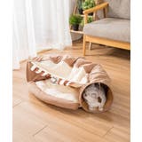 モカ | ペット用トンネルとベッド2点セット ネコ 犬 | aimoha 