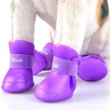 ペットレインシューズ 犬 猫 ペット | aimoha | 詳細画像1