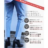 スキニーパンツ オリジナル リメイク感 | aimoha | 詳細画像2