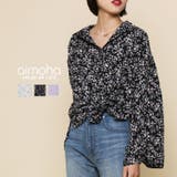 ボリューム袖シャツ 長袖シャツ 韓国ファッション | aimoha  | 詳細画像1 