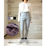 裏起毛コットンスウェットイージーパンツ 裏起毛 パンツ | aimoha | 詳細画像2