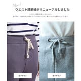 裏起毛コットンスウェットイージーパンツ 裏起毛 パンツ | aimoha | 詳細画像4