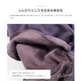 裏起毛コットンスウェットイージーパンツ 裏起毛 パンツ | aimoha | 詳細画像5