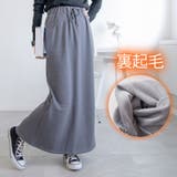裏起毛コットンスウェットマキシスカート 裏起毛 ロングスカート | aimoha | 詳細画像1
