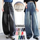 14色2WAYデザインジーンズデニム深めのウエストタックハイウエストデニムパンツ… | aimoha  | 詳細画像1 