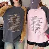 メッセージプリントラグランスリーブスウェット | aimoha  | 詳細画像1 