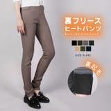 裏フリースヒートパンツ (AW) (LV) | aimoha | 詳細画像1