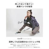 裏フリースヒートパンツ (AW) (LV) | aimoha | 詳細画像3