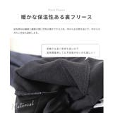 裏フリースヒートパンツ (AW) (LV) | aimoha | 詳細画像6
