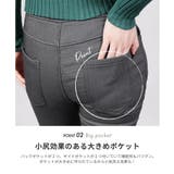 裏フリースヒートパンツ (AW) (LV) | aimoha | 詳細画像7