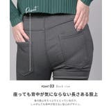 裏フリースヒートパンツ (AW) (LV) | aimoha | 詳細画像8