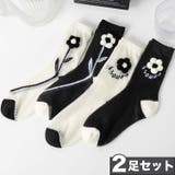 2足セット メッシュフラワーソックス | aimoha  | 詳細画像1 