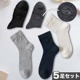 5足セット【MOSOX】ロゴ刺繍シルクブレンドソックス | aimoha | 詳細画像1