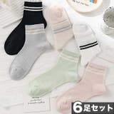 6足セット【MOSOX】ラインデザインレーヨン混ソックス | aimoha  | 詳細画像1 