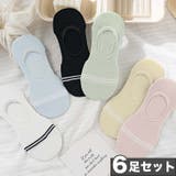 6足セット【MOSOX】ラインデザインレーヨン混カバーソックス | aimoha  | 詳細画像1 